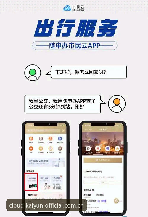 开云体育登录 开云体育登录完整指南:从官网入口到高效充值的实战攻略