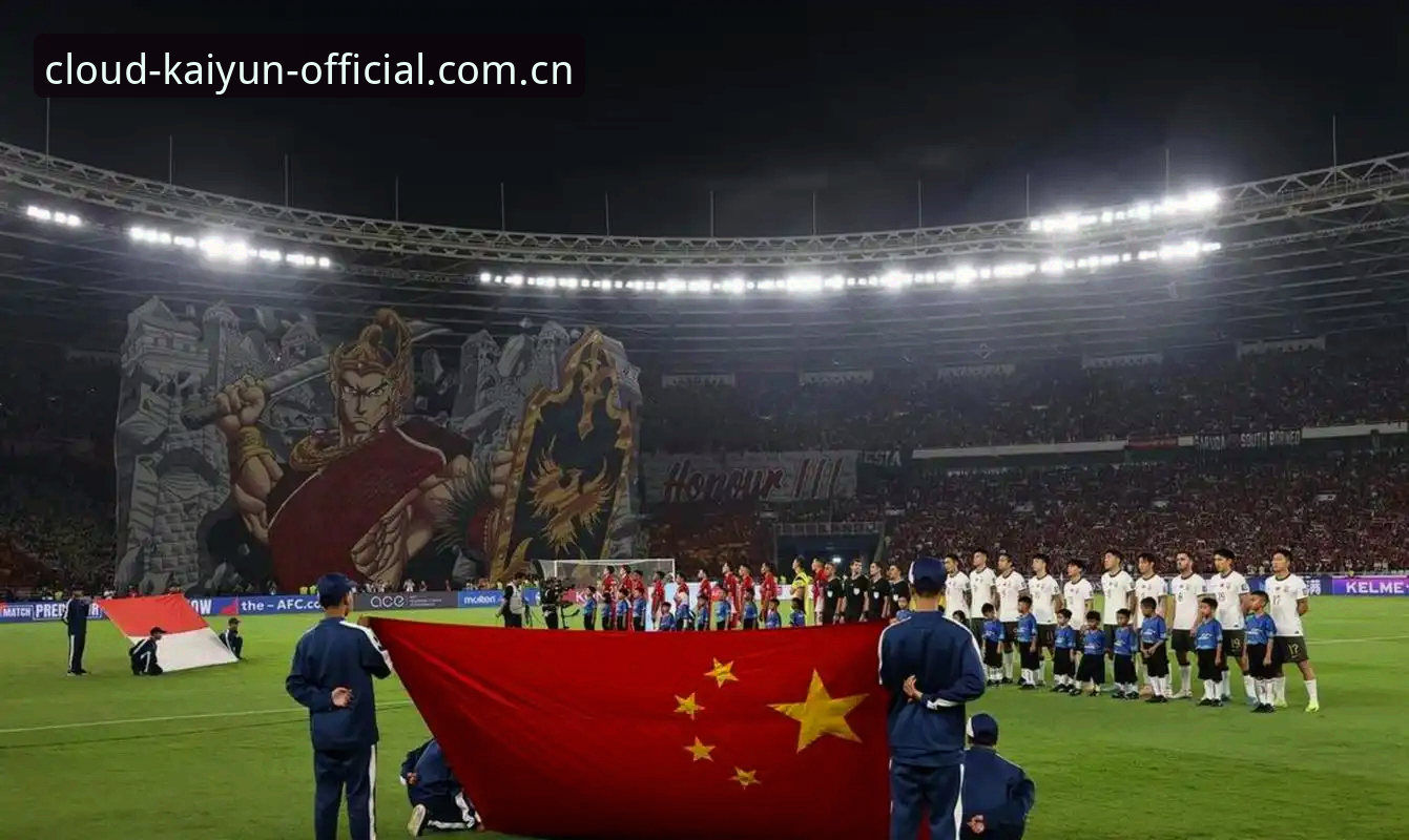 开云体育赛事评测 66队vs48队:2030年世界杯扩军能否让中国男足圆梦?开云体育赛事评测深度解析