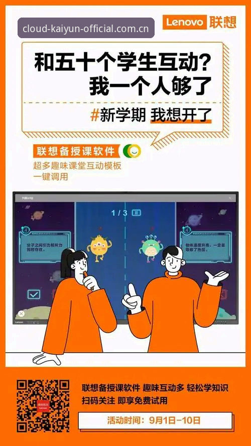 开云体育版本升级攻略 世界杯热潮vs签证困局:开云体育版本升级攻略带你透视赛事背后的冷场真相