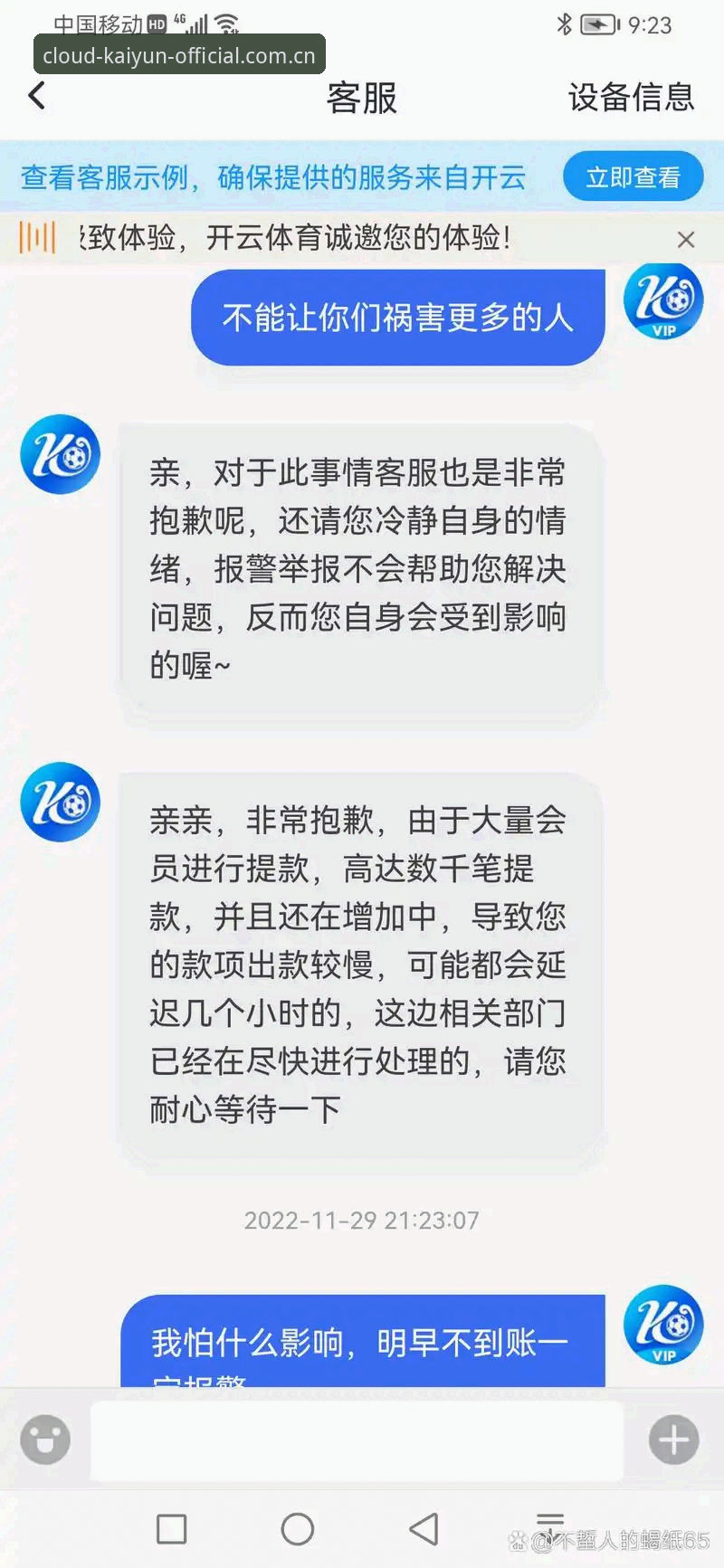 开云体育最新版教程 开云体育最新版教程:从下载到使用,手把手教你快速上手平台操作